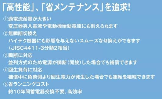 SHIZUKI壓降補償裝置