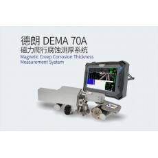 DELLON 自動爬行腐蝕測厚系統(tǒng)DEMA 70A 系列