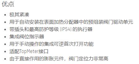 taco<em></em>nova 驅(qū)動器系列