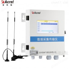 Acrel 環保數采儀AF-HK100/4G系列