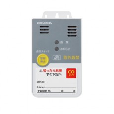 cosmos 商業通風報警器CL-425G系列