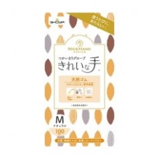 SHOWA GLOVE 二手手套天然橡膠系列