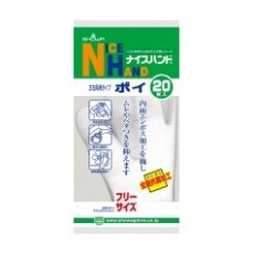 SHOWA GLOVE 聚乙烯手套20 件系列