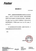 美國Faster代理證書