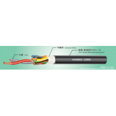 KANEKO CORD 屏蔽電纜PMCW系列
