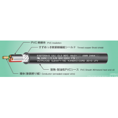 KANEKO CORD 耐油電纜VCTFU(OS)系列