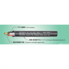 KANEKO CORD 耐油電纜VCTFU(O) 系列