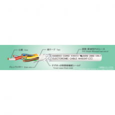 KANEKO CORD 屏蔽電纜NHSCKF系列