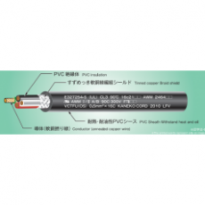 KANEKO CORD 耐油電纜VCTFU(OS)系列