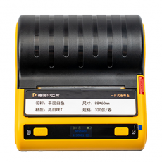 SATO 3.3寸*體式便攜熱轉印打印機DT5336系列