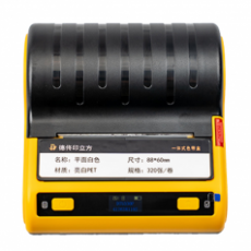 SATO 3.3寸*體式便攜熱轉印打印機DT5336系列